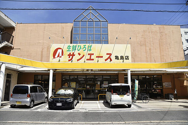 サンエース亀島店(約717m)