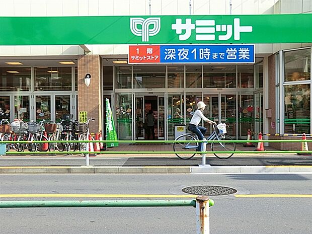 サミットストア葛飾区役所前店（約1,788m）