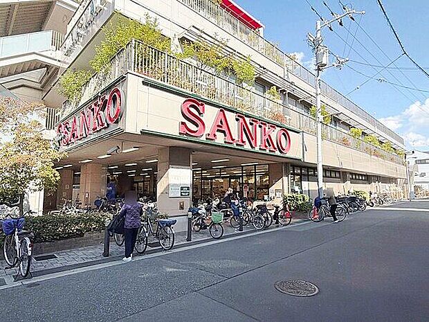 スーパーサンコー 加美店（約1,389m）