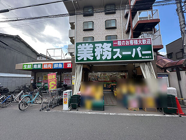 生鮮AND業務スーパー ボトルワールドOK 森小路店（約749m）