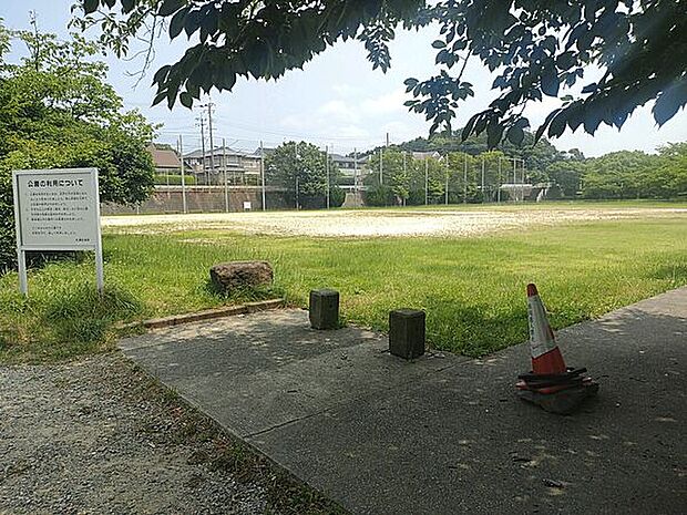 みどりが丘公園（約120m）