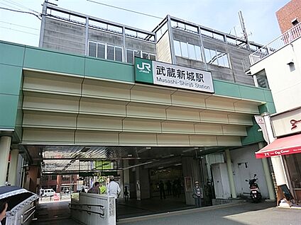 JR「武蔵新城」駅 400m
