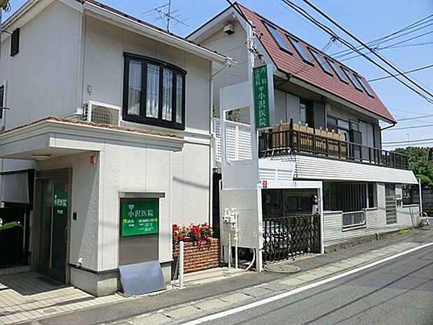 小沢医院(約967m)