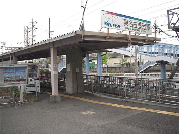名古屋鉄道「東名古屋港」駅(約1,680m)