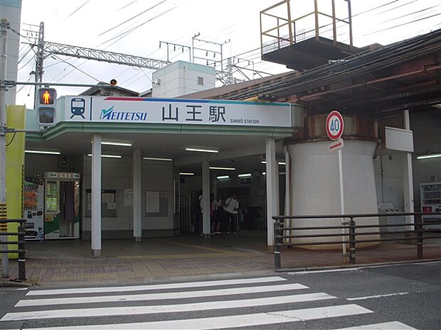 名古屋鉄道「山王」駅(約1,280m)
