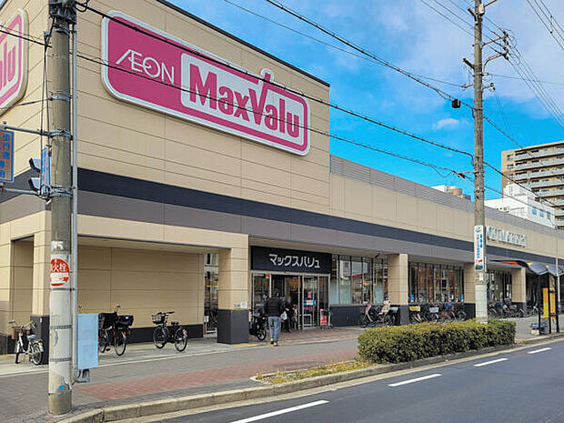 マックスバリュ駒川中野店（約589m）