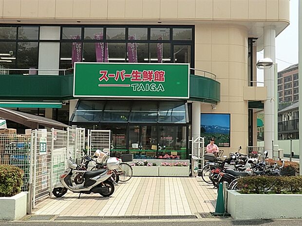 スーパー生鮮館TAIGA岡津店（約773m）