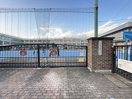 北区立王子第三小学校 264m