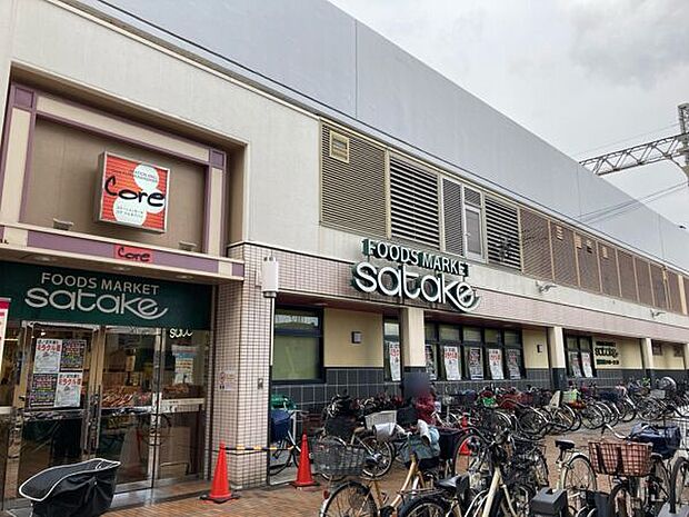 Foods Market satake コア古川橋店(約578m)