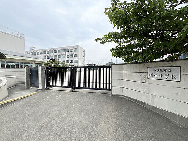 名古屋市立川中小学校(約221m)