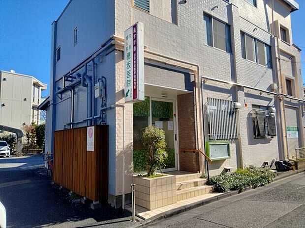 穂坂医院（約934m）