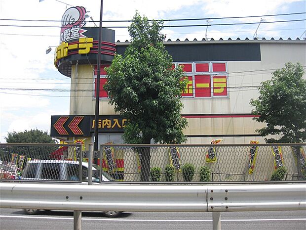 ドン・キホーテ環八世田谷店（約741m）