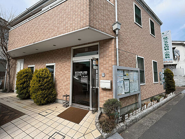 はごろも内科・小児科（約1,244m）