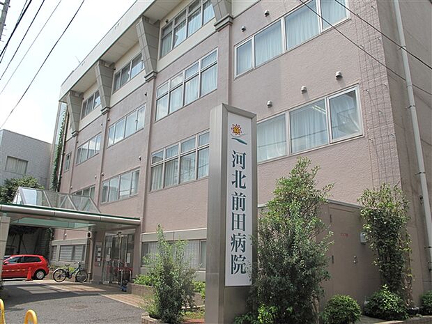 河北前田病院（約766m）