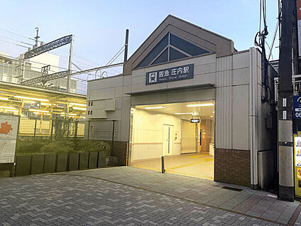 阪急「庄内」駅 1840m