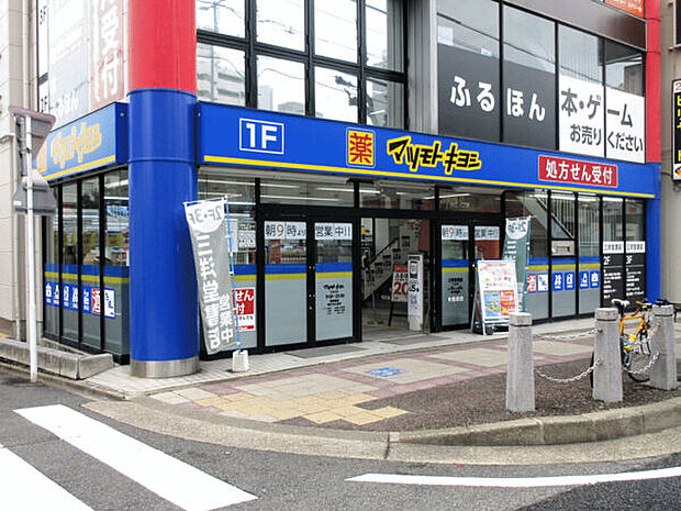 マツモトキヨシ 名古屋いりなか店(約840m)