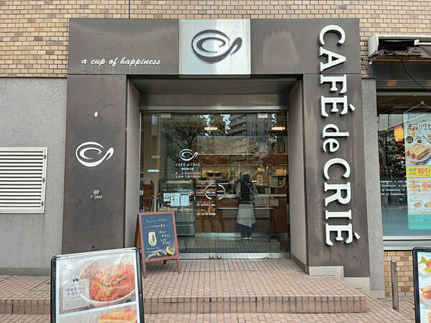 カフェ・ド・クリエ 蒲田東口店（約1,113m）