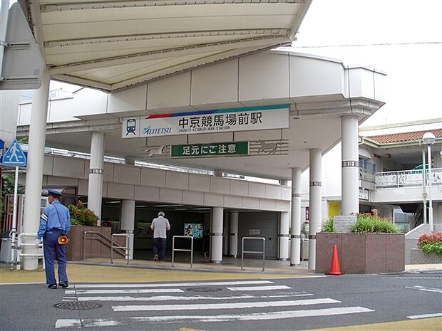 名古屋鉄道「中京競馬場前」駅（約1,280m）