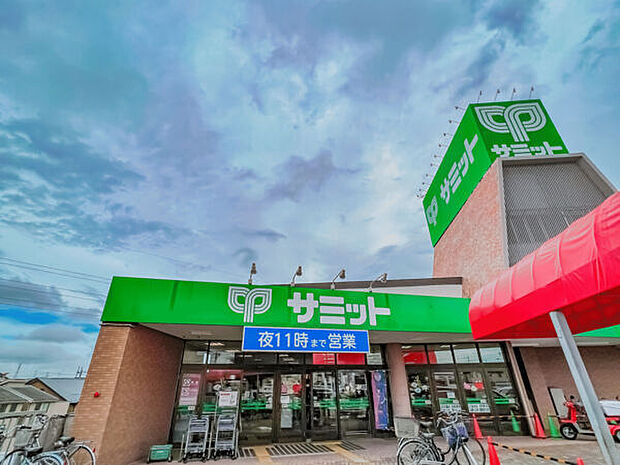 サミット太田窪店(約615m)