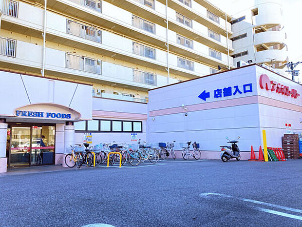 アオキスーパー烏森店(約1,180m)