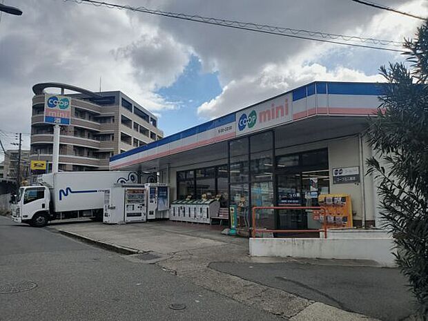 コープミニ高羽(約155m)