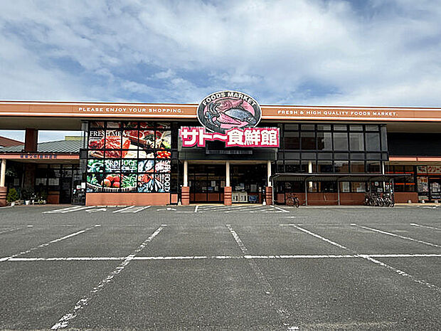 サトー食鮮館 和白店（約603m）