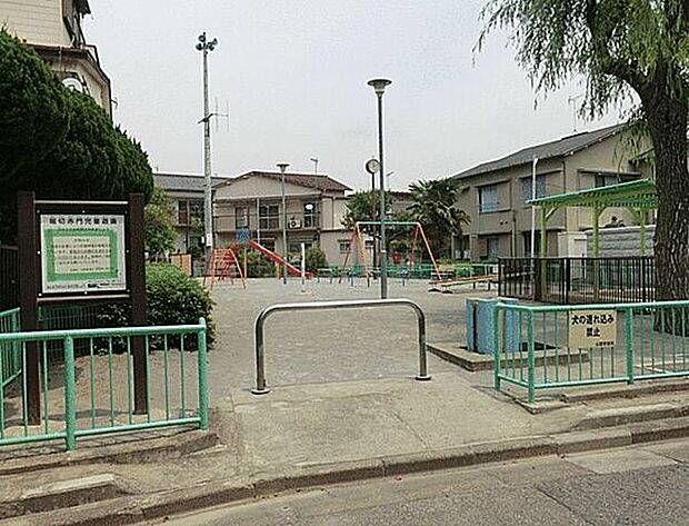 堀切赤門児童遊園(約240m)