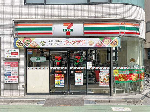 セブンイレブン 練馬上石神井２丁目店（約1,064m）