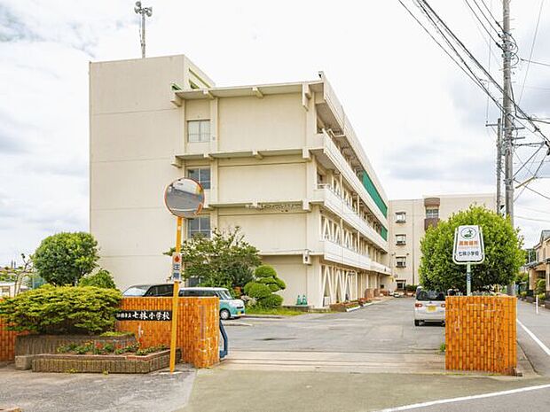船橋市立七林小学校（約435m）