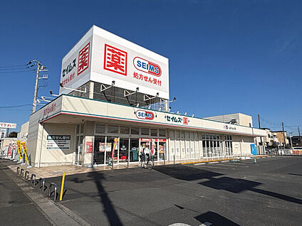 ドラッグセイムス越谷大里2号店 583m