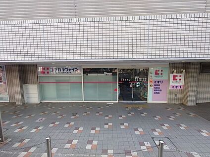 ココカラファイン岡町店 960m