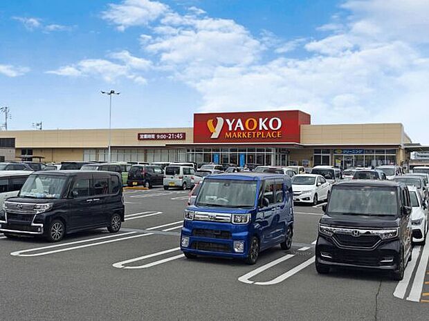 ヤオコー 柏南増尾店（約1,402m）