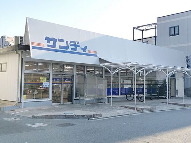 サンディ 守口寺内店（約590m）