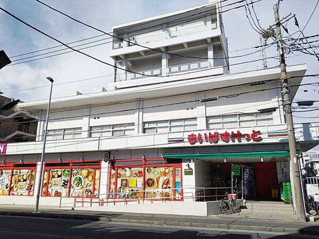 まいばすけっと下作延店（約188m）