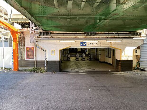 JR「寺田町」駅（約1,680m）