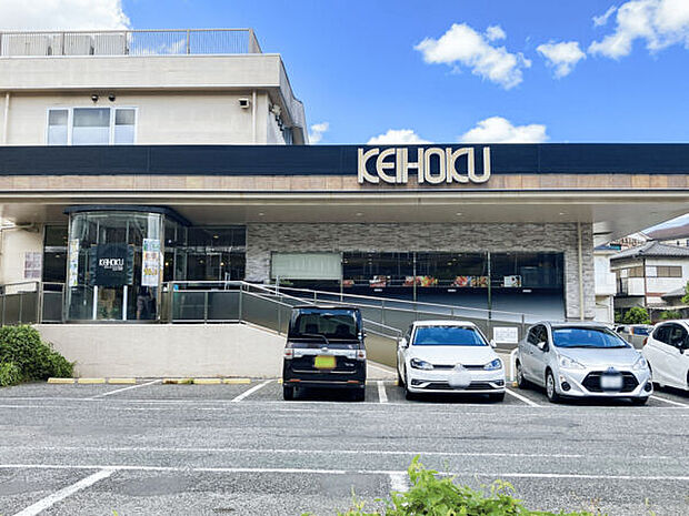 京北スーパー 新柏店（約1,232m）