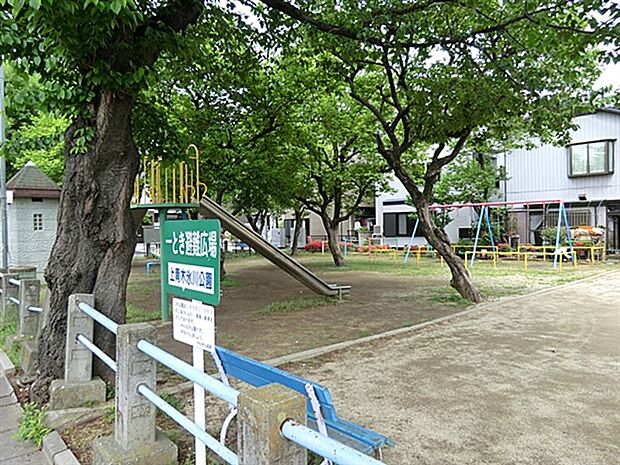 上青木氷川公園（約544m）