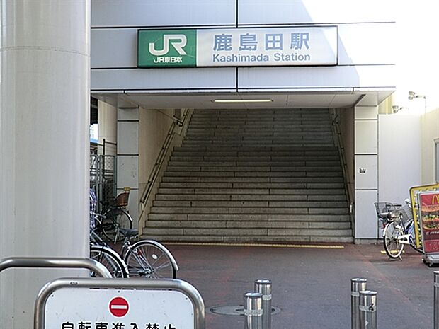 JR「新川崎」駅（約1,520m）