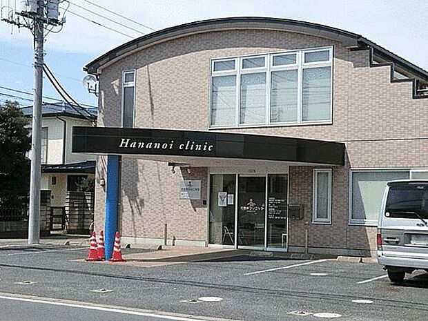 花野井クリニック(約1,698m)