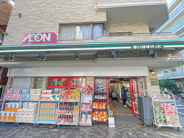 まいばすけっと保土ヶ谷駅南店（約662m）