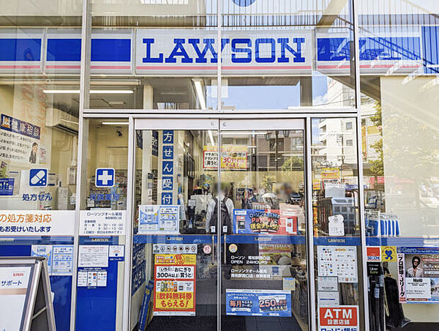 ローソン 南柏駅西口店（約874m）