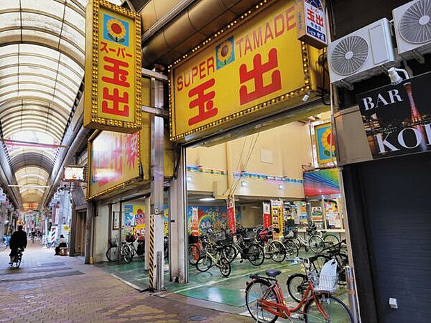 スーパー玉出今池店(約656m)