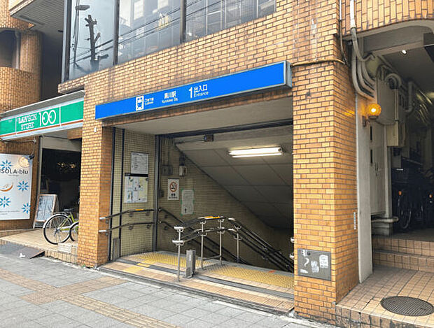 名城線「黒川」駅（約2,080m）