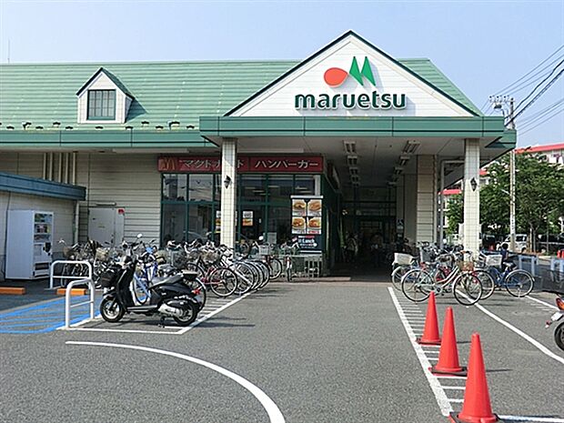 マルエツ朝日町店(約482m)