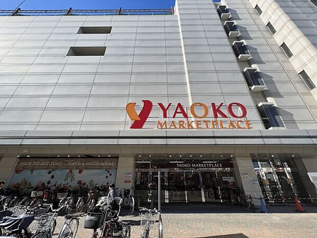 ヤオコー まるひろ南浦和店(約1,292m)