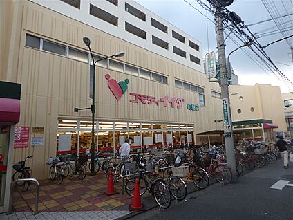 コモディイイダ町屋店 476m