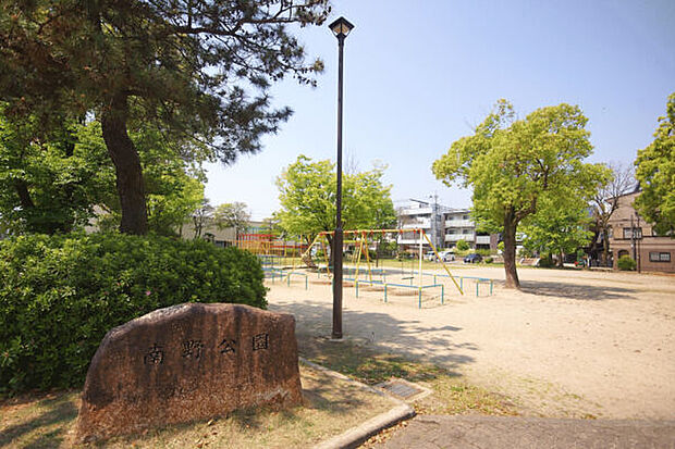 南野公園（約111m）