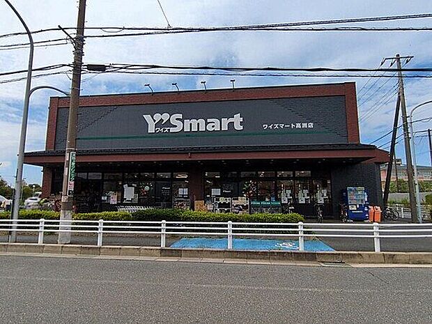ワイズマート 高洲店（約774m）