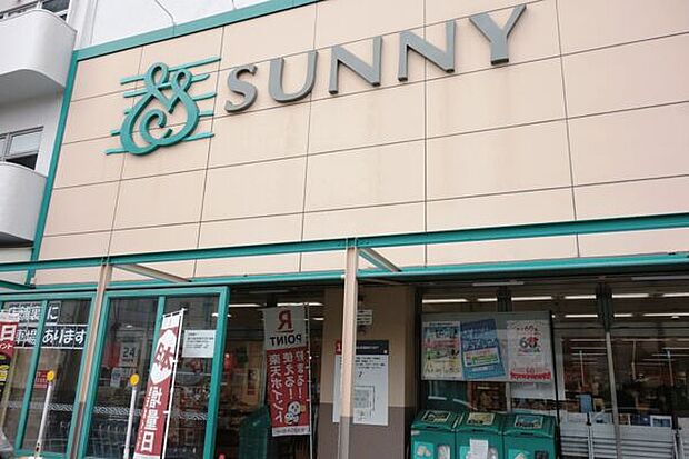 サニー春日原店(約798m)