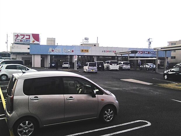 ナフコ不二屋喜多山店（約1,771m）